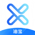 星通油宝软件官方版app下载 v1.0
