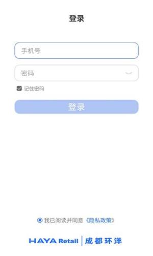 成攻办公软件app下载图片1