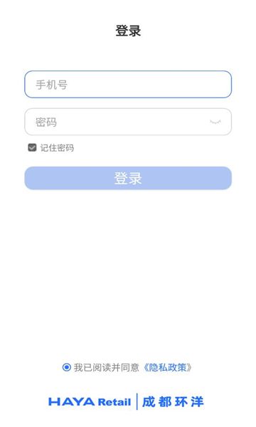 成攻app图2