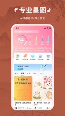 小满懂你app图2