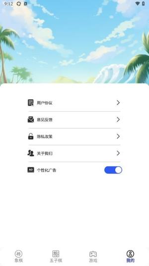 九游游戏盒app图3