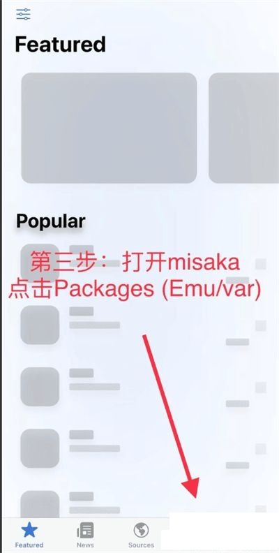 trollstore2下载安装图1