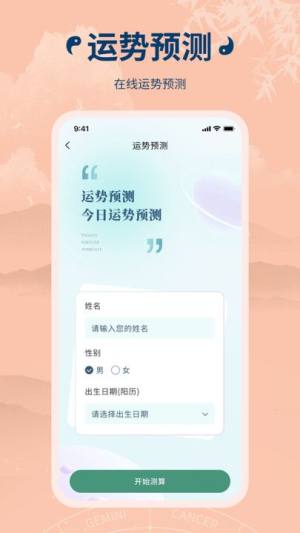 小满懂你app图1