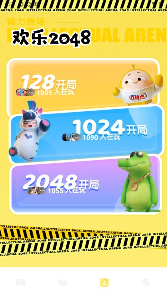 3299乐园app手机版下载安装图片1