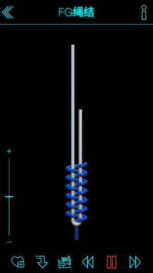 绳结模拟助手3D最新版app下载图片3