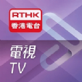 rthk电视app