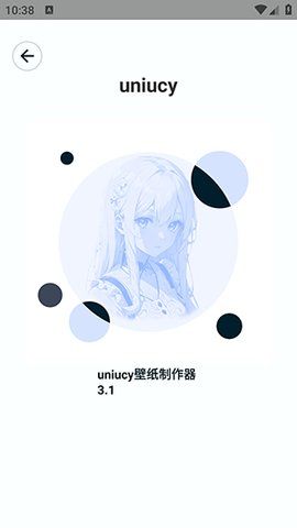 uniucy壁纸制作器下载免费版app图片1