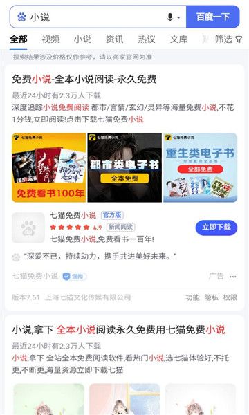 dv搜索软件官方app下载图片1