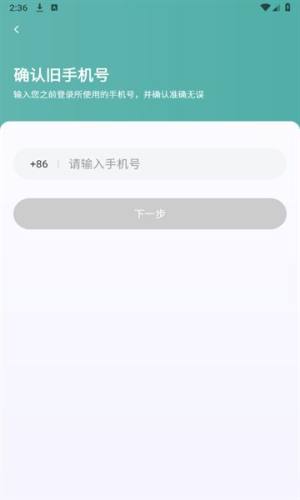 出行猫司机端app图1