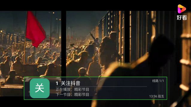 小新TV电视版app官方下载图片3