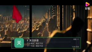 小新TV电视版app官方下载图片1