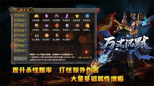 万丈沉默官方版图3