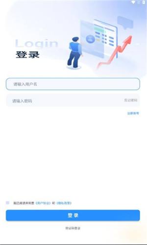 保安官pro最新版本下载官方app图片4