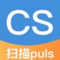 全能扫描plus app