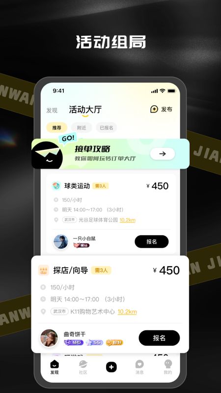 见玩下载官方版app图片3