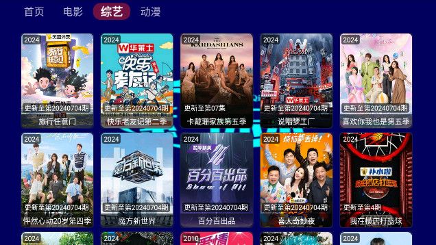 紫气东来太阳TV图1