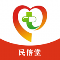 民信堂app