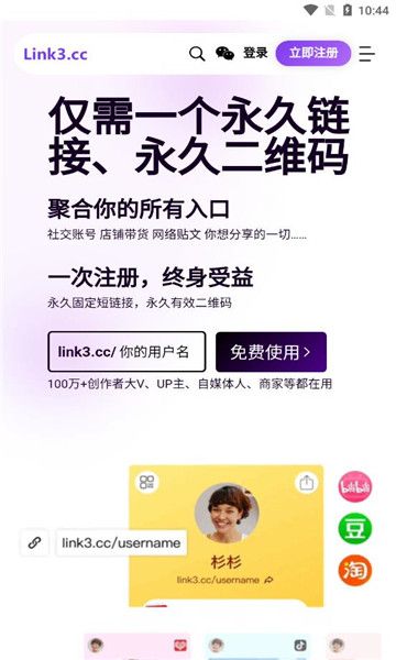 资源列表app图3