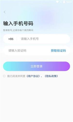 widgetpro小组件官方app下载图片2