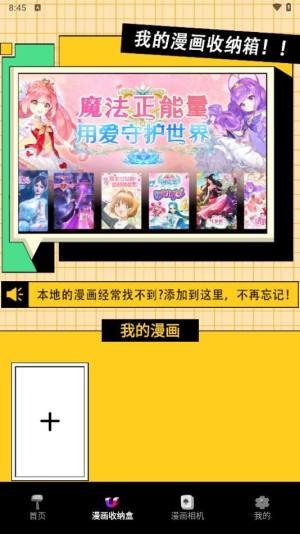 dilidili站app图2