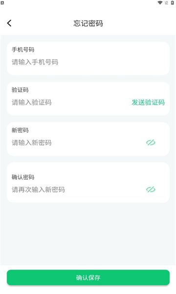 豫资农服app官方版下载图片1