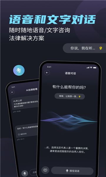 法驻云app图3