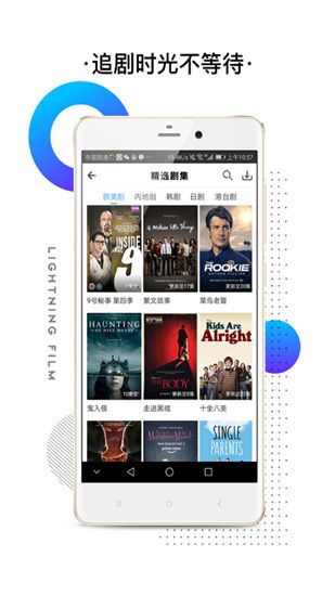 小幼影视app图3