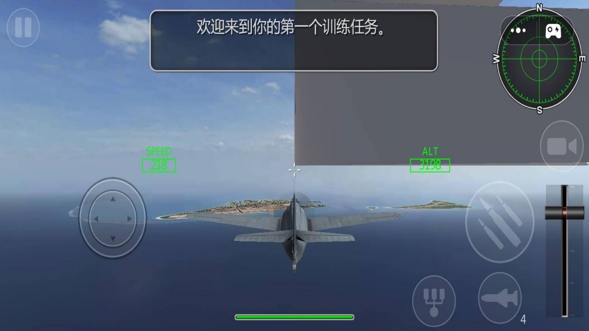 星际王牌战机游戏安卓版下载图片1