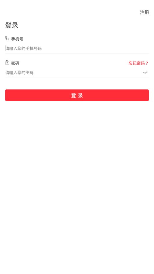 汇开优店管家app安卓版图1