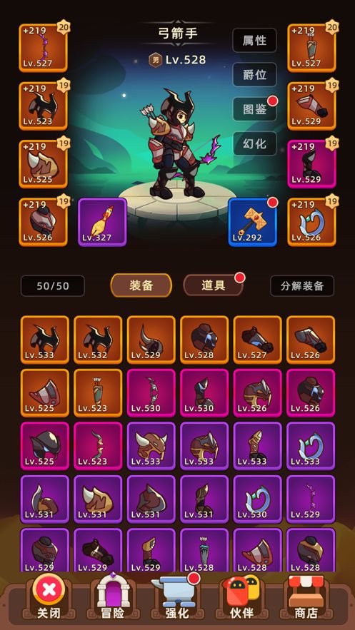 挂机不能停游戏图1