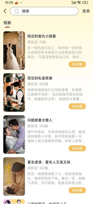 菠萝剧场官方正版安装图3