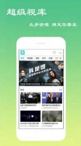 波波影院联盟版app图3