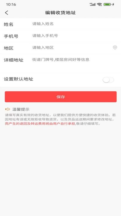 纵星优品app图2