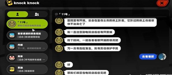 绝区零与小黑的共度时光任务怎么做 绝区零与小黑的共度时光任务攻略大全[多图]图片1