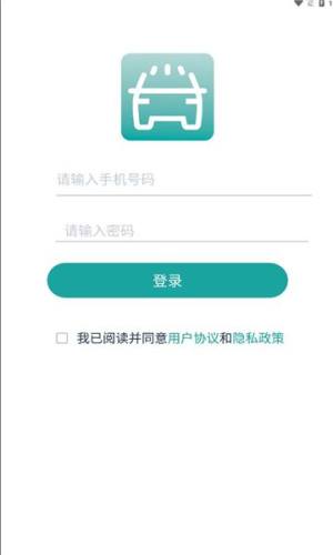 沃洗车门店管理app下载安装图片3