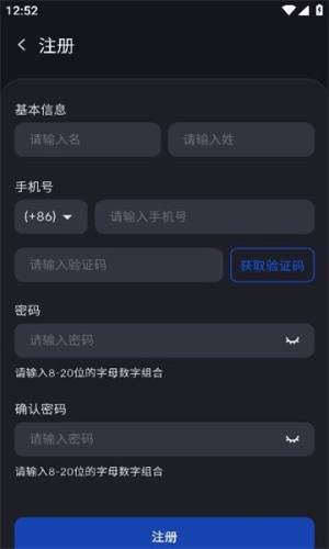 创维户外电源app图1