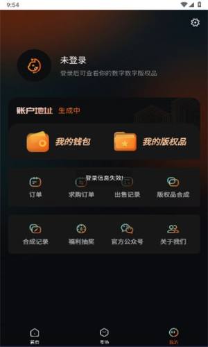 文化猫链上商城app官方下载图片4