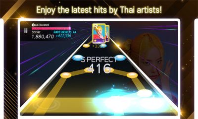 superstar thailand下载安装图3