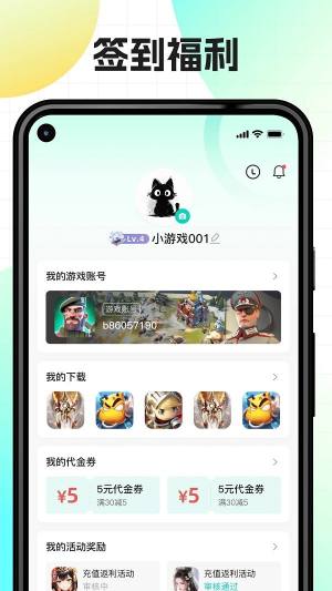 176乐园app图1