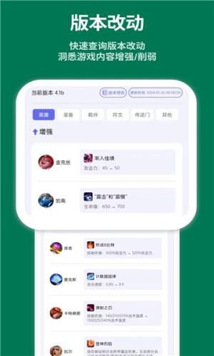 铲铲助手卡密app图1