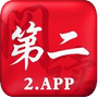 第二小说鲜网app手机版下载(第二阅读器) v4.46.00