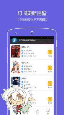 一耽漫画官方正版下载danzi.xyz图片2