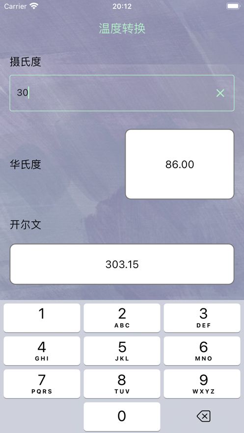 光堂转换app下载官方正版图片3