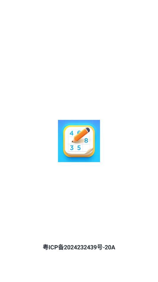 神秘点消达人最新版app下载图片2