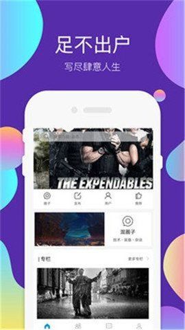 妹塔宇宙app图3