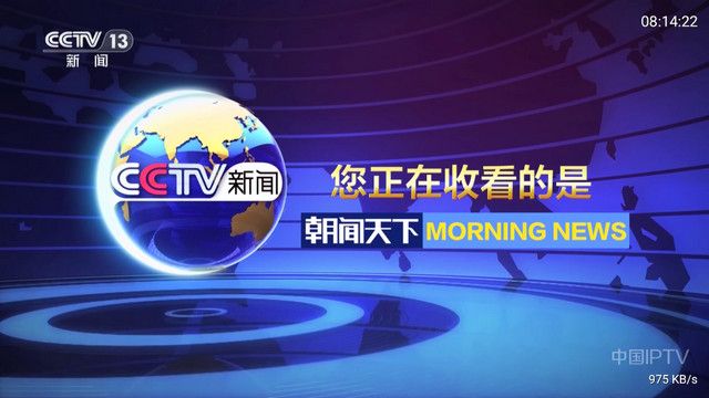 冰粉电视TV最新版app下载图片3