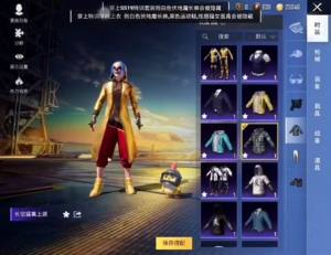 中野三玖美化包pubg官方版下载app图片4