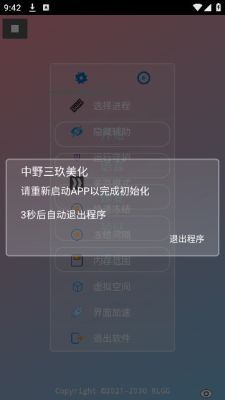 中野三玖美化包pubg图1