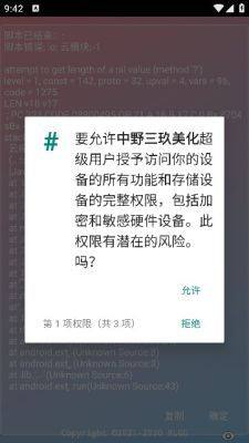 中野三玖美化包pubg官方版下载app图片1