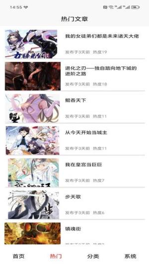 疯狂萝卜动漫app下载最新版图片2